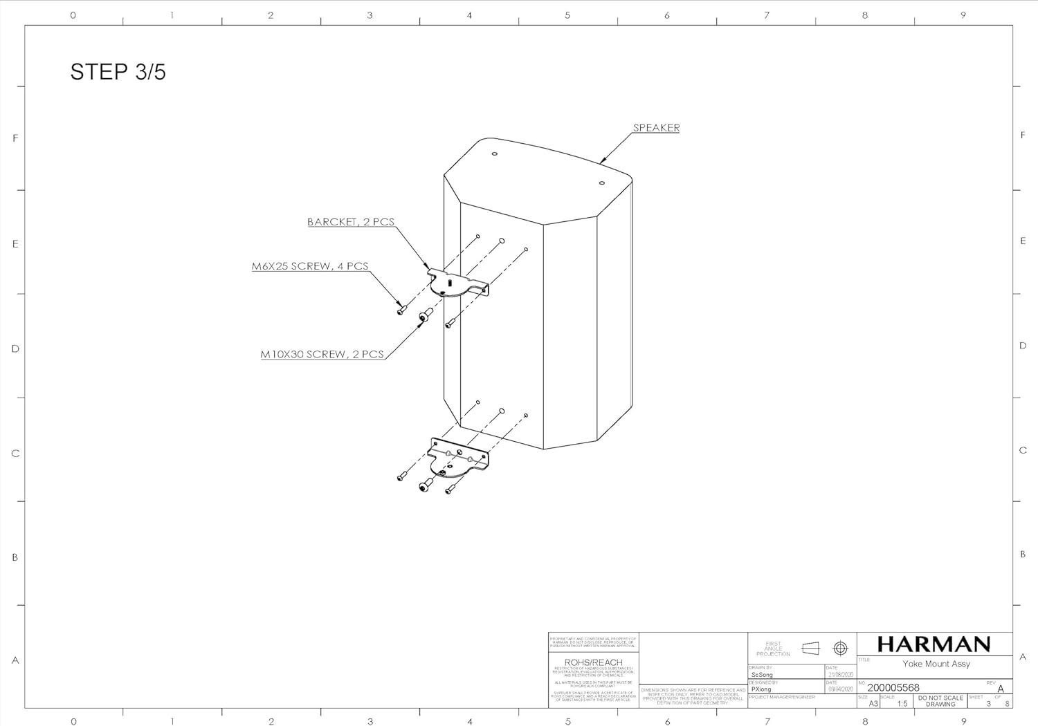 imageJBL Professional EON700 Series Universal Yoke Mount